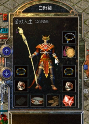 法神披风