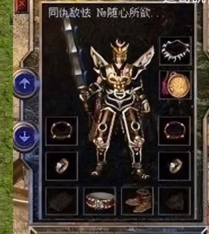 天魔神甲