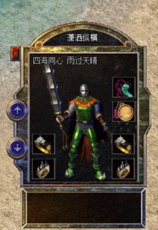 祖玛套装